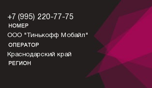 9952207775